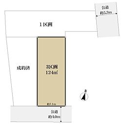 さいたま市浦和区皇山町
