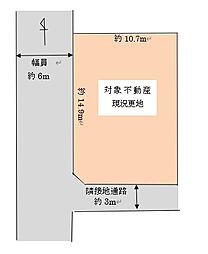 松戸市牧の原2丁目の土地