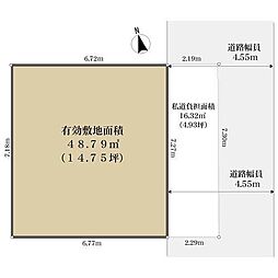 渋谷区恵比寿４丁目の土地