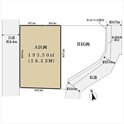 武蔵野市吉祥寺北町１丁目の土地