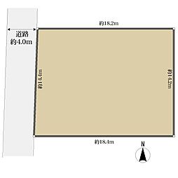 西東京市新町２丁目の土地