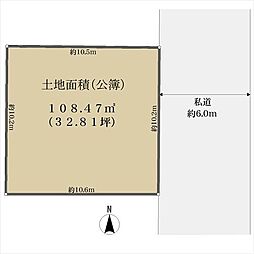 小平市花小金井３丁目