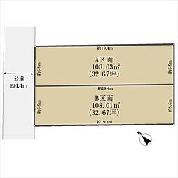 武蔵野市中町３丁目