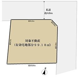 小平市小川町１丁目