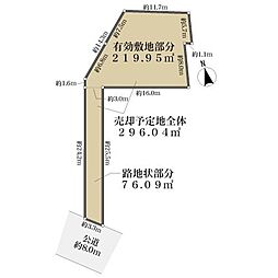 立川市富士見町３丁目の土地