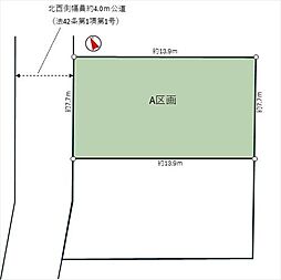 日野市大字石田の土地