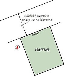 八王子市下柚木２丁目の土地