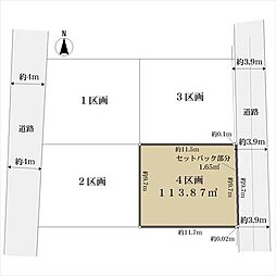 小平市津田町２丁目