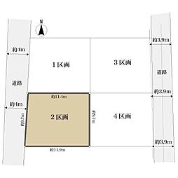 小平市津田町２丁目の土地