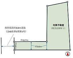 東大和市南街５丁目
