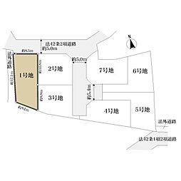 八王子市館町の土地