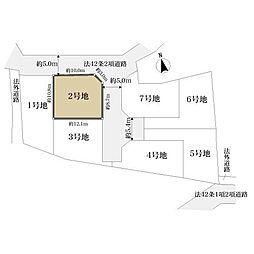 八王子市館町の土地