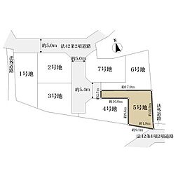 八王子市館町の土地