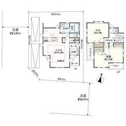 相模原市緑区相原４丁目