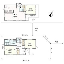 日野市程久保２丁目
