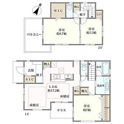 稲城市東長沼の一戸建て