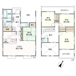 相模原市中央区田名