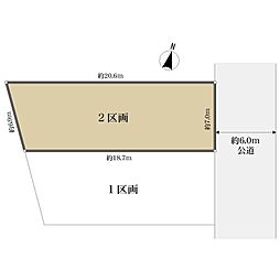 相模原市中央区相生４丁目