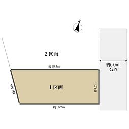 相模原市中央区相生４丁目