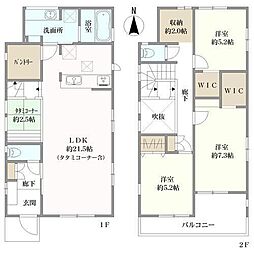 平塚市南金目の一戸建て