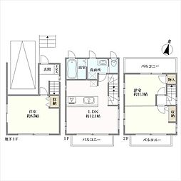 練馬区高松４丁目の一戸建て