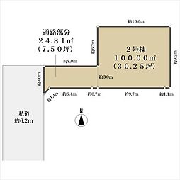 所沢市東新井町