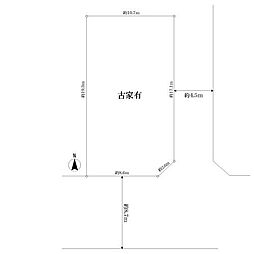 さいたま市北区日進町１丁目の土地