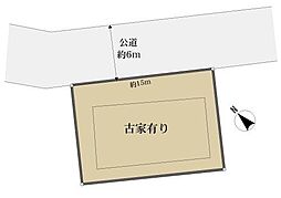 さいたま市見沼区大字大谷の土地