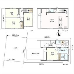 さいたま市桜区大字大久保領家
