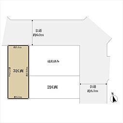 蕨市南町２丁目の土地