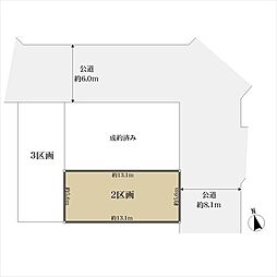 蕨市南町２丁目の土地