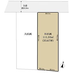 さいたま市浦和区岸町６丁目