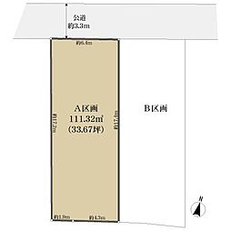 さいたま市浦和区岸町６丁目