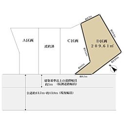 清須市廻間1丁目の土地