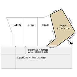 清須市廻間１丁目