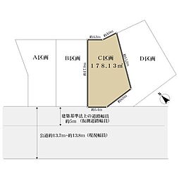 清須市廻間１丁目