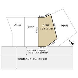 清須市廻間1丁目の土地