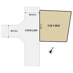 宝塚市高司１丁目の土地