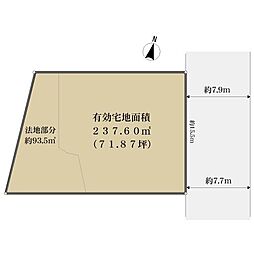 西宮市南郷町の土地