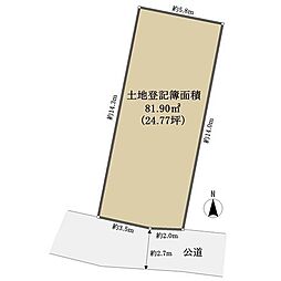 交野市倉治６丁目の土地