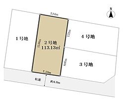 枚方市香里園町の土地