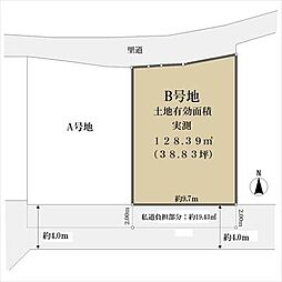 枚方市黄金野１丁目の土地