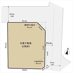 交野市私部2丁目の土地