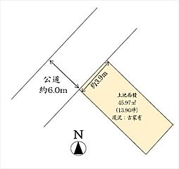 大阪市港区田中１丁目の土地