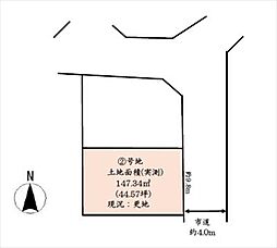枚方市招提中町１丁目