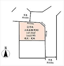 枚方市招提中町１丁目