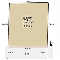 豊中市緑丘４丁目の土地