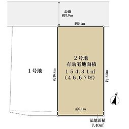 高槻市日吉台二番町の土地
