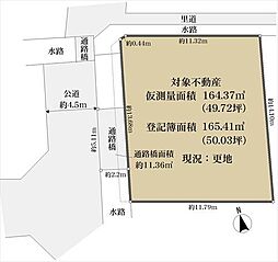 茨木市大池２丁目