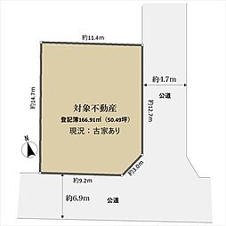 高槻市宮田町１丁目